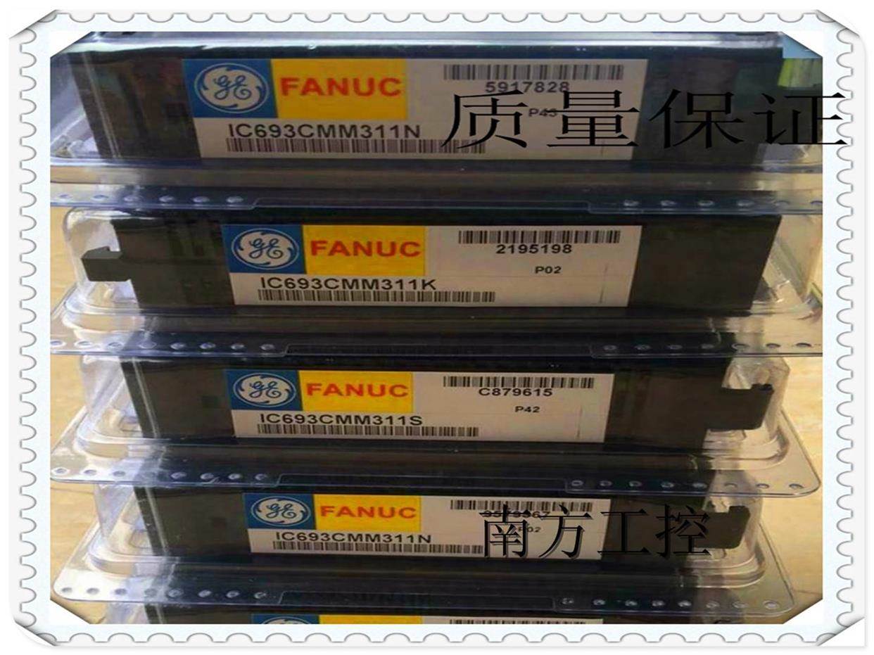 IC693CPU351 IC693PCM301 IC693PWR322 IC693CPU331 GE全新询价
