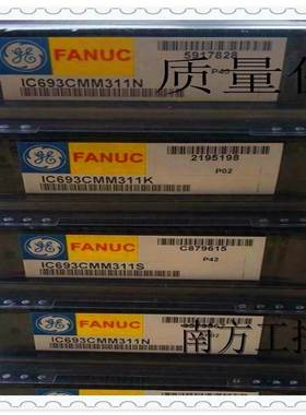 IC693CPU351 IC693PCM301 IC693PWR322 IC693CPU331 GE全新询价