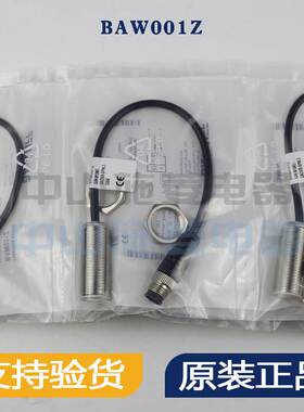 全新原厂行货BAW巴鲁夫模拟量接近开关BAW001Z传感器 询价
