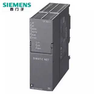 原装CP343-1 6GK7 343-1EX30-0XE0西门子 6GK7343-1EX30-0XE0询价