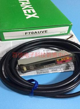 ！日本TAKEX竹中光纤放大器F70AUVE全新现货正品询价
