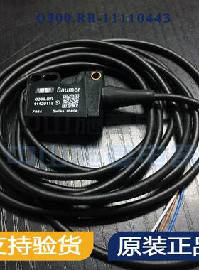 O300.RR-11120118 Baumer宝盟漫反射 光电传感器0300.RR-11110443