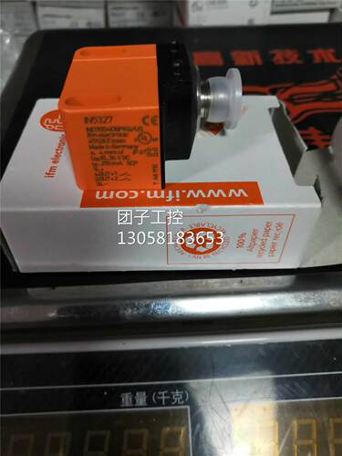！IFM易福门IN5327现货询价