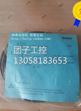 ￥光电开关FQ31-T08P-P31P2. 询价