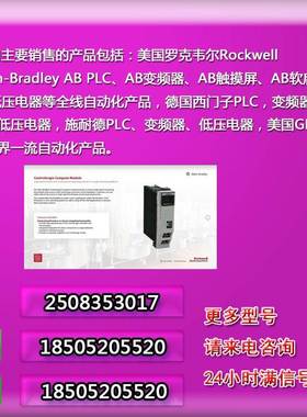 TSXAEZ801 施耐德 PREMIUM PLC 模块 TSX AEZ801 全新正品现货询