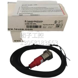 FT328I 传感器 100F 询价 ￥Leuze 劳易测