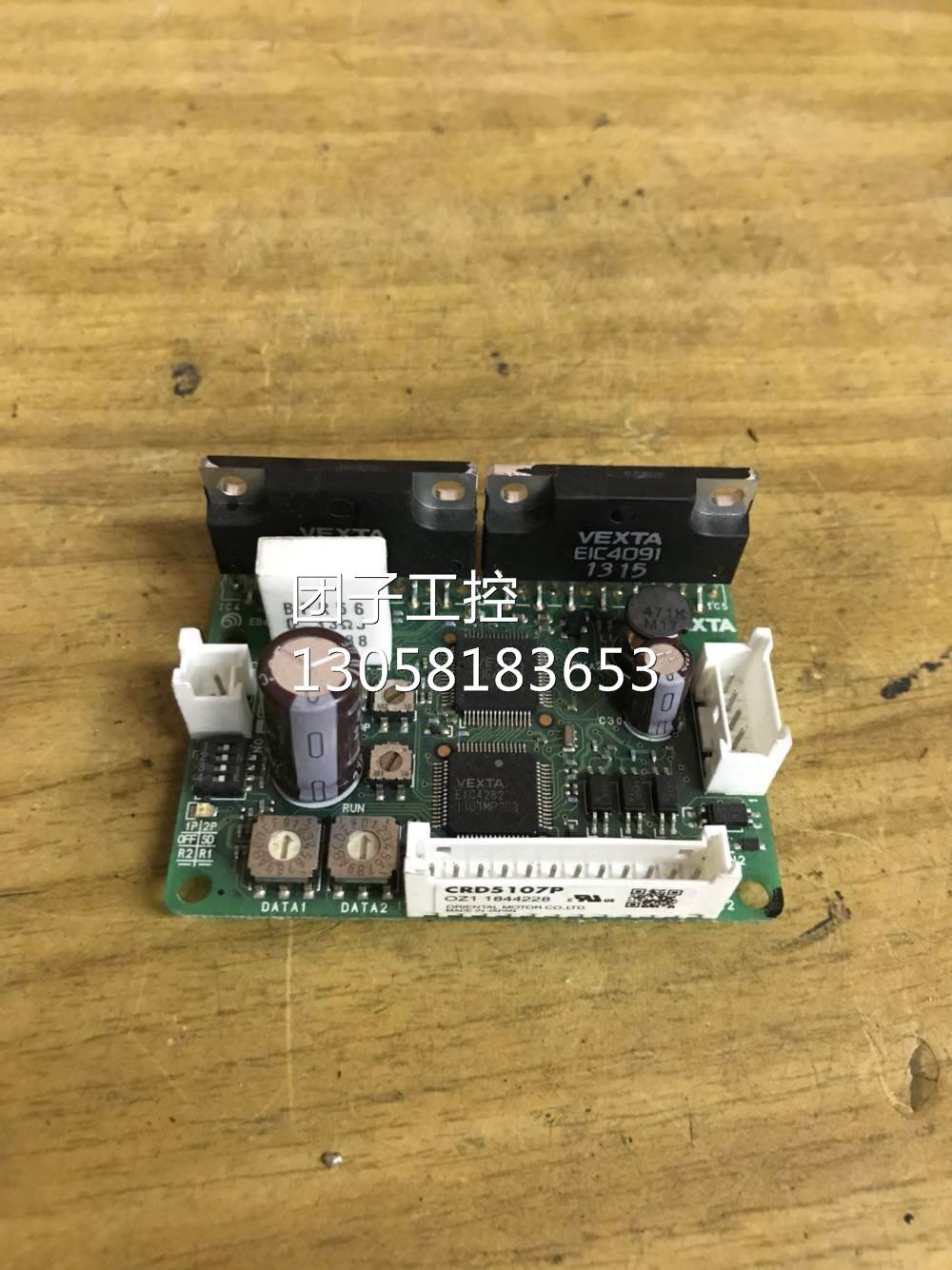 日本东方电机CRD5107P