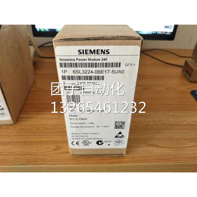 全新西门子SINAMICSG120变频器PM240未过滤6SL3224-0BE17-5UA0询