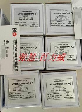 ！台湾士林 温控器 WT404-3020003AS 正品询价