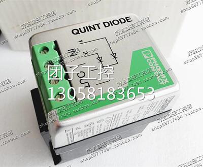 ！全新原装菲尼克斯冗余模块电源 QUINT-DIODE/40 2938963询价