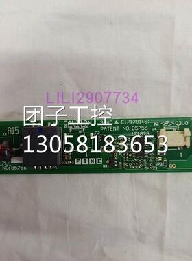 ￥QF117V1 E171781(S) 高压条 询价