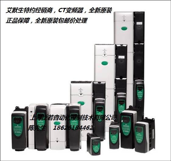 EV2000-4T0750P特价促