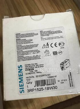 3P2535-1AWR30西门子原装正品3RP25电W子式间继时电器3RP25351A30