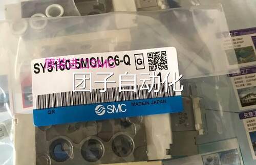 日本SMC原装全新现货