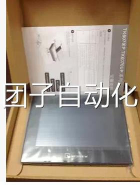 威纶触摸0屏7TK607I0Q/TK607IP/TK6071IQ/TK6071IP/TK80寸71IP询