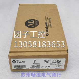 ￥全新罗克韦尔AB模块1746 询价 IB32