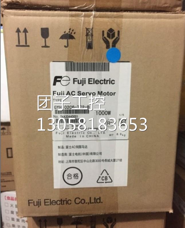 ￥原装富士伺服电机 GYH702C6-TC2-B 价格商 询价