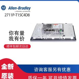 包邮 ￥AB 罗克韦尔PLC模块可 T15C4D8 询价 2711P