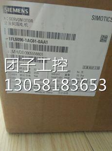 ！西门子V90 7KW伺服电机 1FL6096-1AC61-0AA1 0AB1 0AG1 0AH1 现