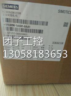 1FL6096 1AC61 0AH1 西门子V90 现 0AG1 7KW伺服电机 0AB1 0AA1