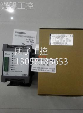 ！SIPIN 矽品电力调整器 W5-TP4V080-24J 原厂原装！询价