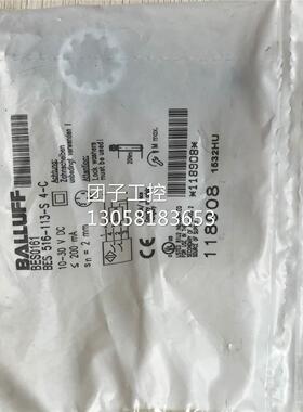 ￥BES0161 BES 516-113-S4-C 促销 巴鲁夫 实物照片 询价