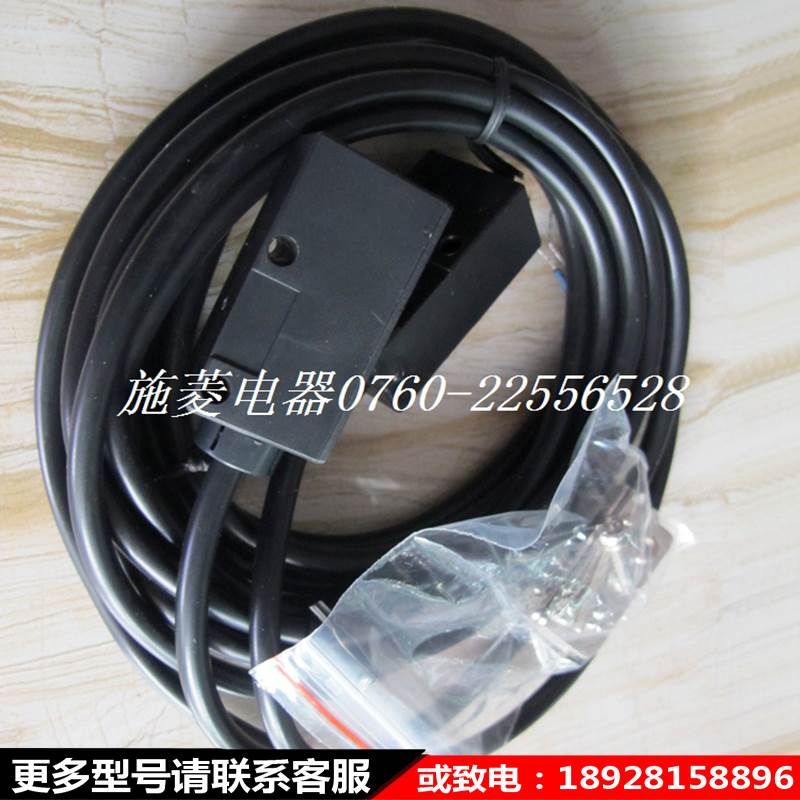 元创PEX-10FR对射型光电开关传感器12-24VDC 200MA对射感应器询价