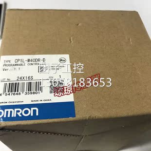 M40DR 可编****控制器 正品 CP1L 原装 询价 欧姆龙