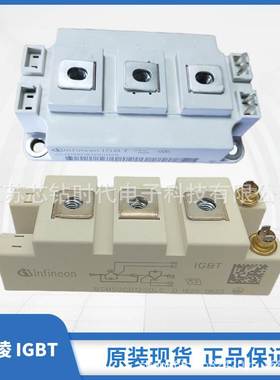 英飞凌IGBT功率模块BSM150GB170DN2 FF150R17KE4原厂原装全系列询