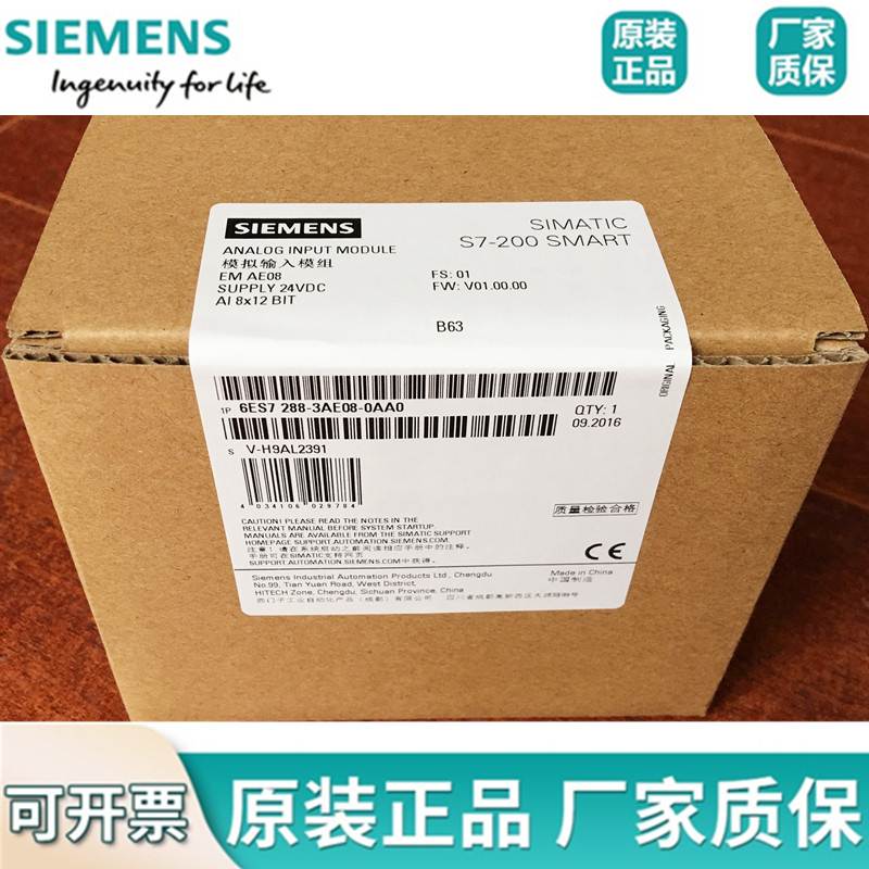 1P 6ES7288 288-3AE08-0AA0西门子控制器 AE08 6ES72883AE080AA0