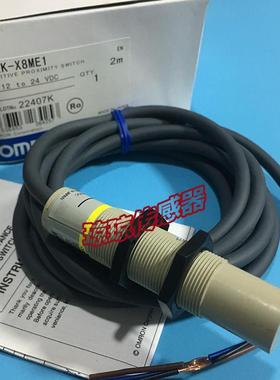 ￥欧姆龙E2K-X8ME1 X8ME2 E2K-X4ME1 X4ME2电容式接近开关传感询