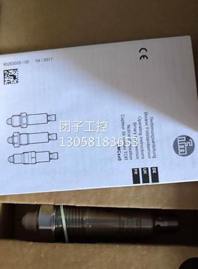 ！十年老店只卖IFM易福门LMC410现货询价