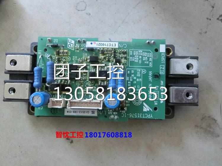 ¥安川H1000 A1000变频器模块CM200DXD-24A带小板ETC710311,询价