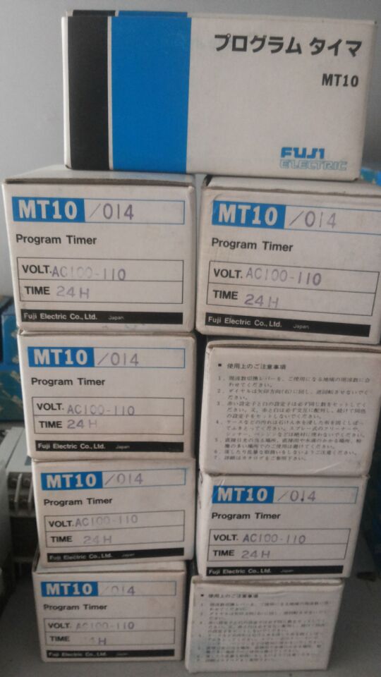 ！日本富士FUJI MT10/014，AC100-110 15A全新原装正品，现货 询