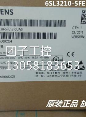 ！6SL3210-5FE17-0UA0 西门子V90伺服驱动器7KW 6SL321O-5FE17-OU