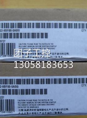 ！6ES7 322-8BF00-0AB0原装正品 数字量模块 6ES7322-8BF00-0AB0