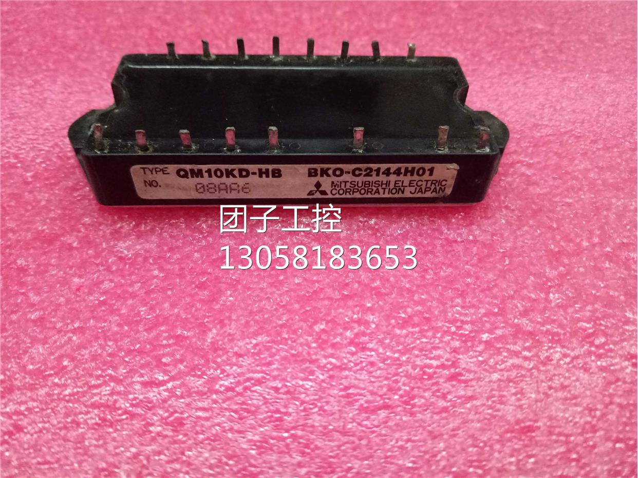 ¥QM10KD-HB 询价询价