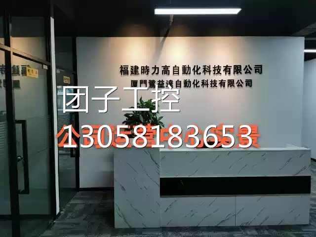 ！Honsberg FF-015RMS-125 流量测试单元 订货6-8周询价