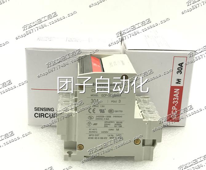 CP-33 A5N 1A2A 3A 5A 7A 10A 1A20A 30A 正 品霍尼韦尔断路器询