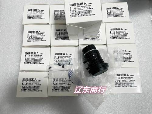 ！MVL-MF0828M-8MP 海康威视 2/3&rdquo;定焦8mm 800万 工业镜头