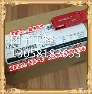 1785 正品 L40E 全新原装 质保一询价