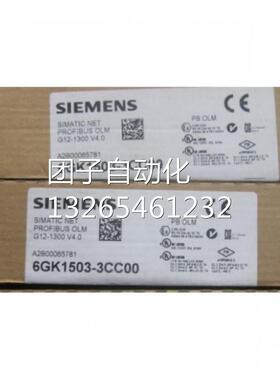 6GK1503-3CB00PROFIBUS光纤链路模块6GK1503-3CB00全新原装现询价