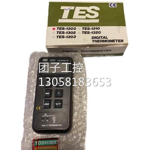￥正品台湾泰仕 TES1300 数字式温度表工业热电偶温度计测 询价