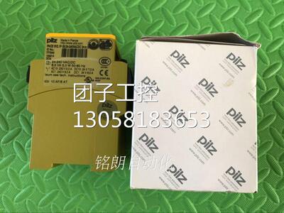 ￥正品PILZ皮尔兹安全继电器PNOZ XV2.1P 777540 询价