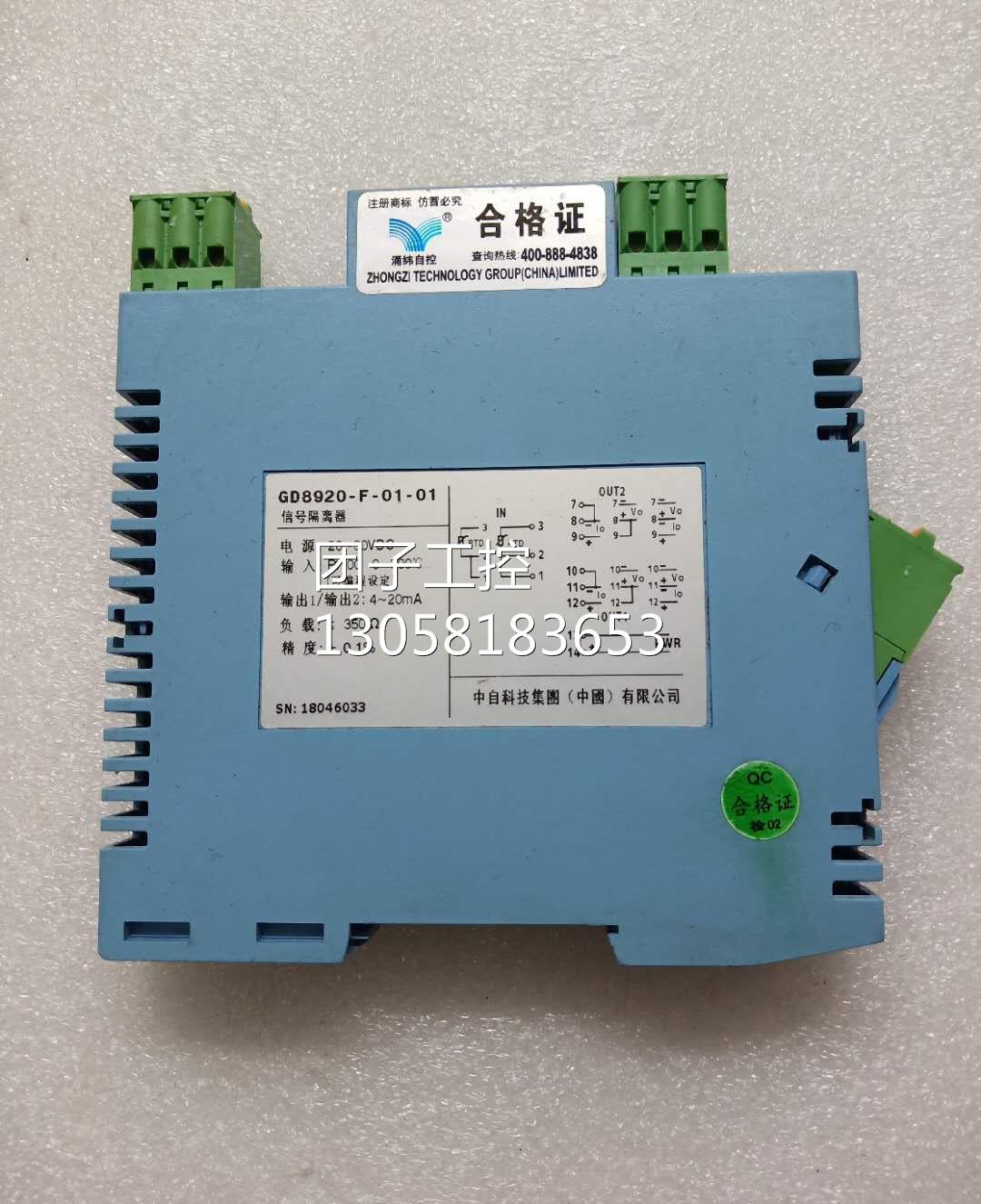 ！GD8920-F-01-01询价