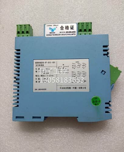 ！GD8920-F-01-01询价