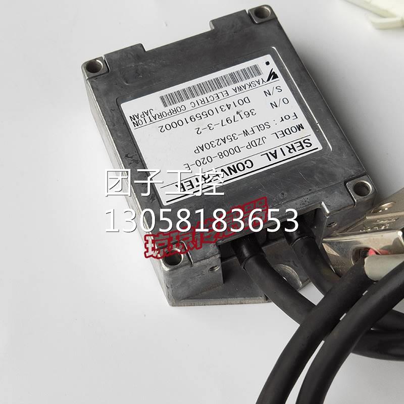 ！YASKAWA安川JZDP-D008-020-E信号转换模块JZDP-D008-374 019询