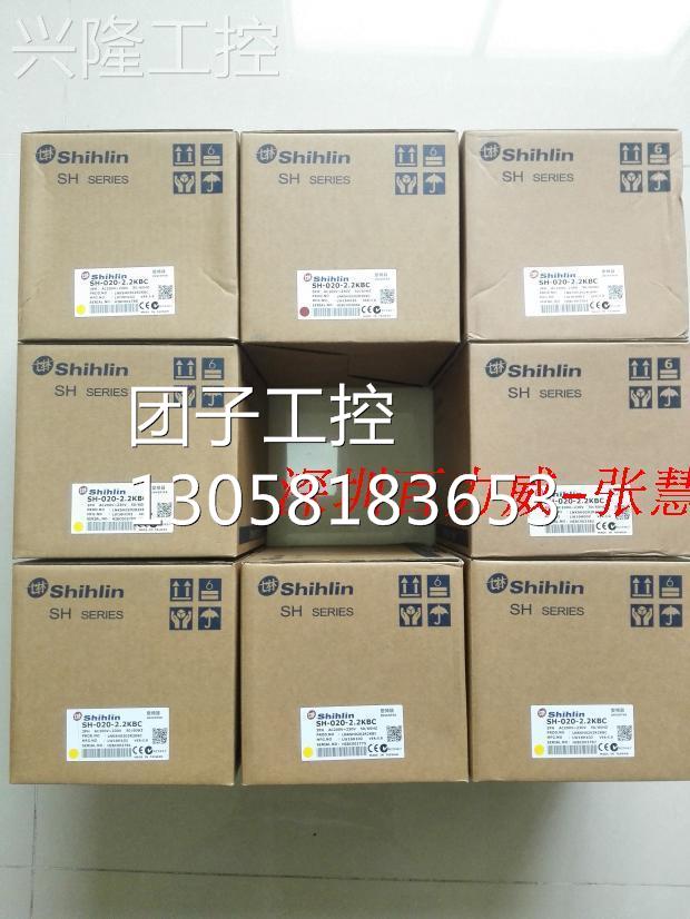 ！台湾士林 变频器 SS2-023-2.2K 全新原装！询价