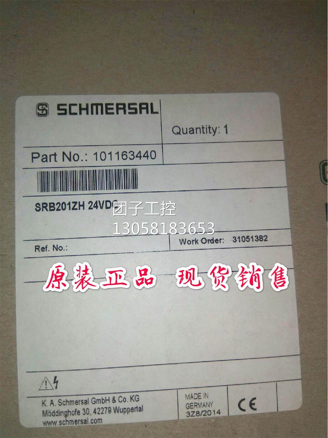 ￥施迈赛安全继电器SRB201ZH-24V 询价