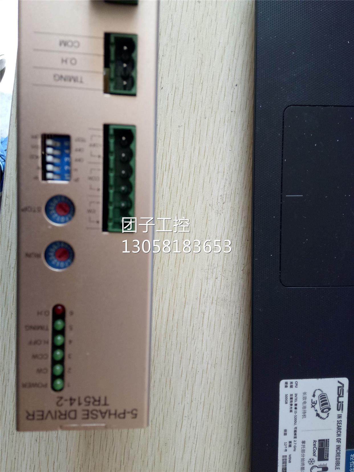 ￥TROY台湾泰映 五相 步进马达驱动器 TR514-2 询价,摩托车/装备/配件,马达/起动电机,淘宝优惠券,粉丝福利购,淘宝优惠卷